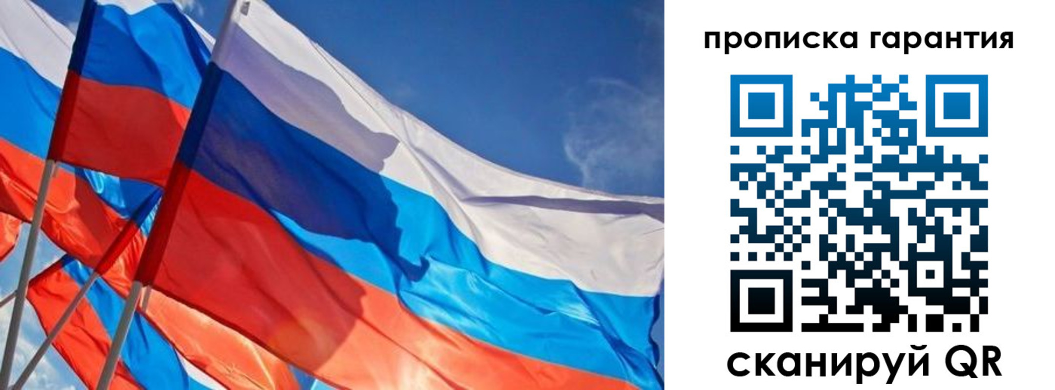 пропишу в квартире в Обояни