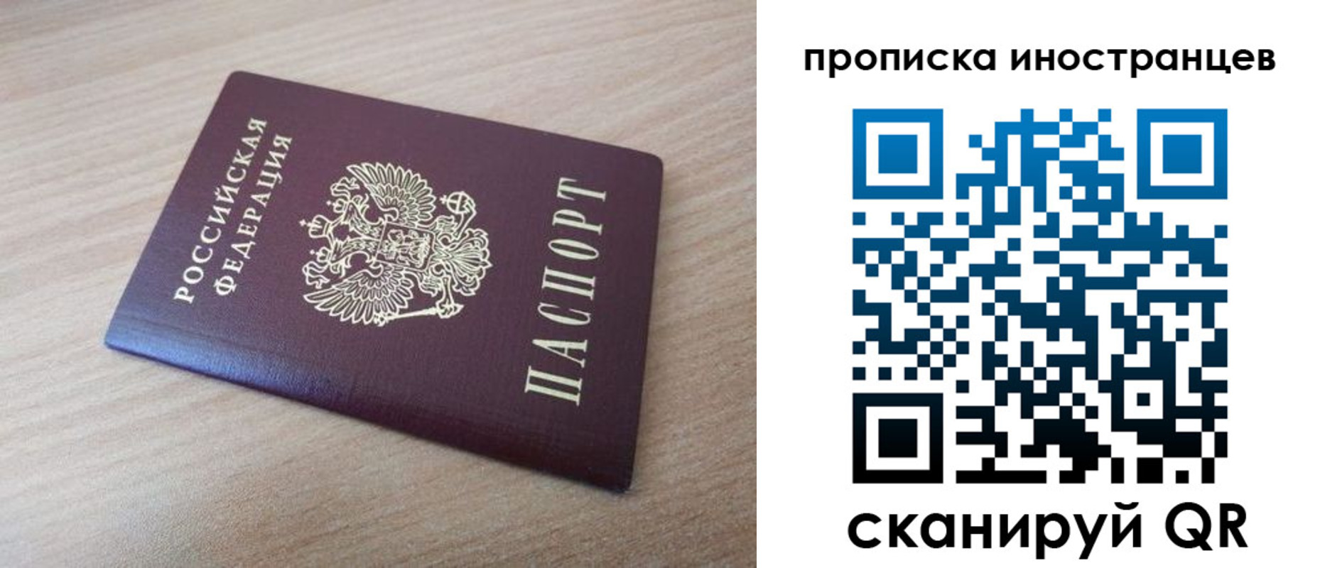 прописка для кредита в Обояни
