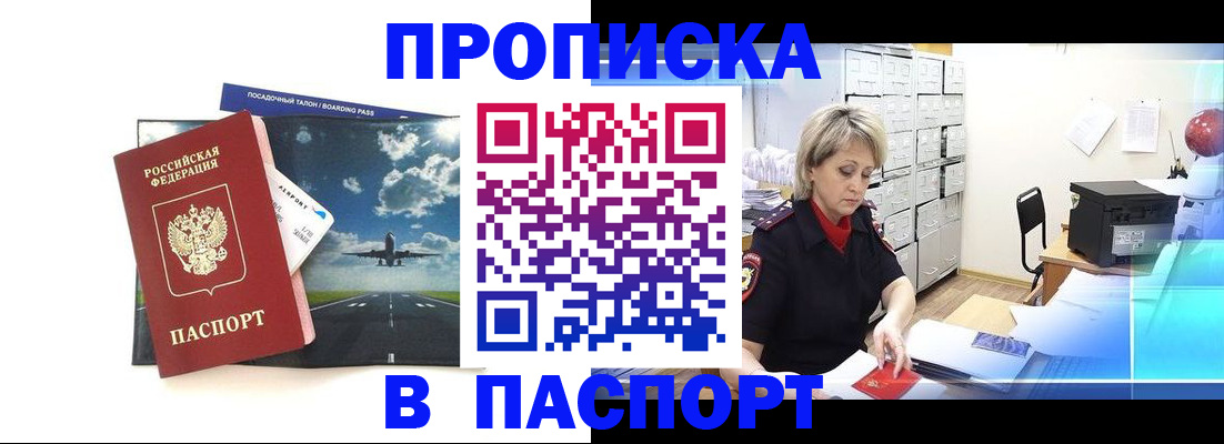 временная регистрация адрес в Обояни