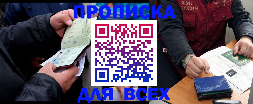 регистрация для школы в Обояни